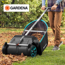 (Self-Employer) (Direct Camp) GARDENA Gardena Gardening Lawn Foliage Grass Cuttings Grass Cuttings Cleaning Collection Machine