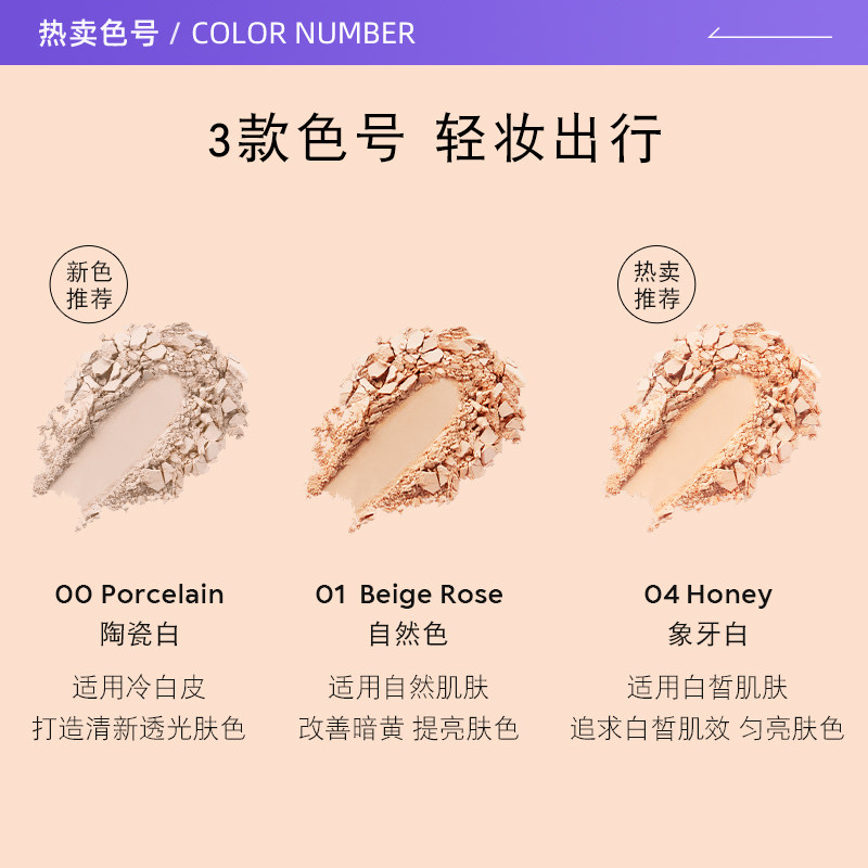 【自营】KIKO自然哑光雾面粉饼定妆补妆油皮遮瑕不脱妆彩妆女学生