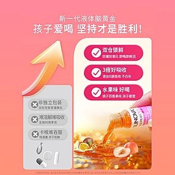 【拍2件】Stada维生素维b12解困vb族维生素[150元优惠券]-寻折猪