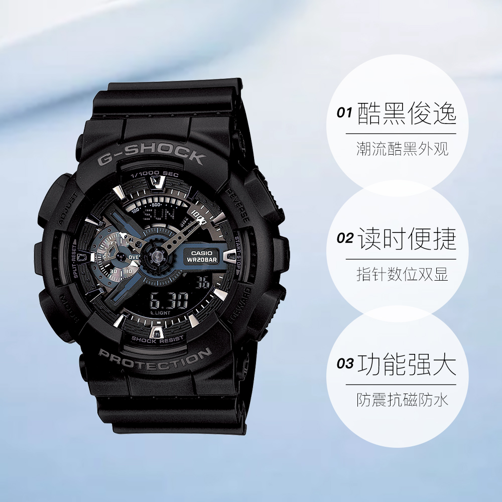 天猫国际进口超市【直营】卡西欧casio G-Shock黑武士运动石英男表学生腕表防水3