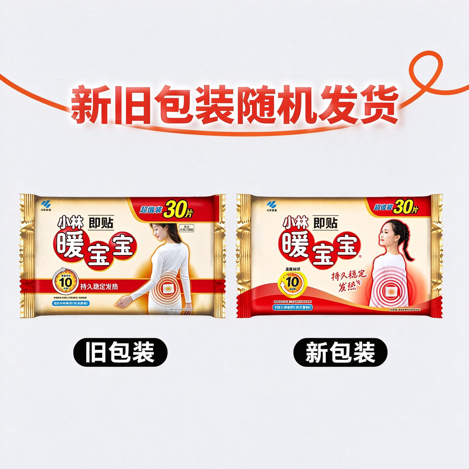 图 5