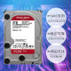 Western Digital NAS storage network hard drive