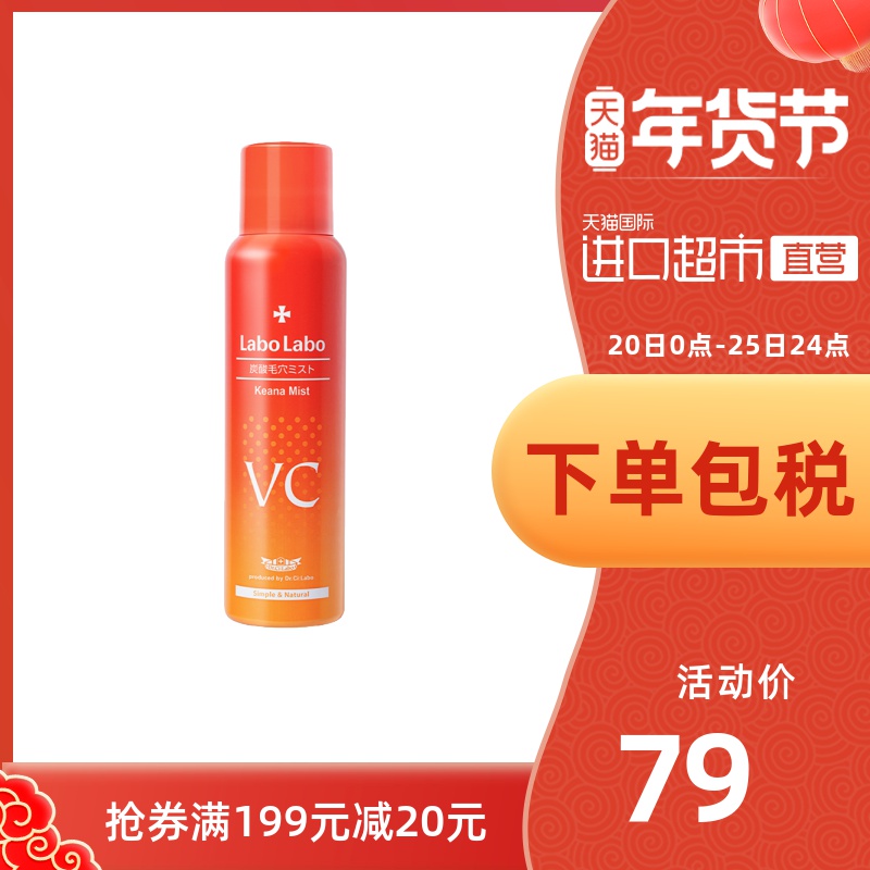 毛孔收缩水男 图片 价格 正品 怎么样 天猫国际