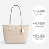 Self-operated tote bag Coach outlet style CBT18 classic