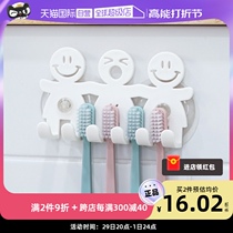 (self-employed) Korean washroom suction cup toothbrush holder home free of punching wall-mounted shelf creative cartoon hook