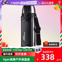 (self-employed) tiger tiger card insulated pot 2 liters for home large capacity portable outdoor car travel baby out