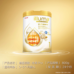 惠氏启赋金耀未来PRO1段婴幼儿奶粉800g*3
