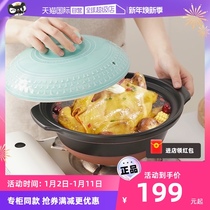 (Self-Employed) Inner Hill Kiln Vanguo Burning Casserole Boiler Soup Saucepan Imported Tupan Domestic Gas Oven Miya Reliefs