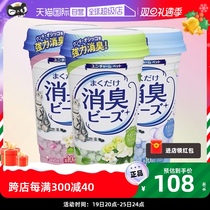 (Self-employed) Japanese Yuany Jiajadoi Imported Deodorant Pearl Cat Sand Deodorized Multi-Fragrance Type 450ml * 3 Bottles