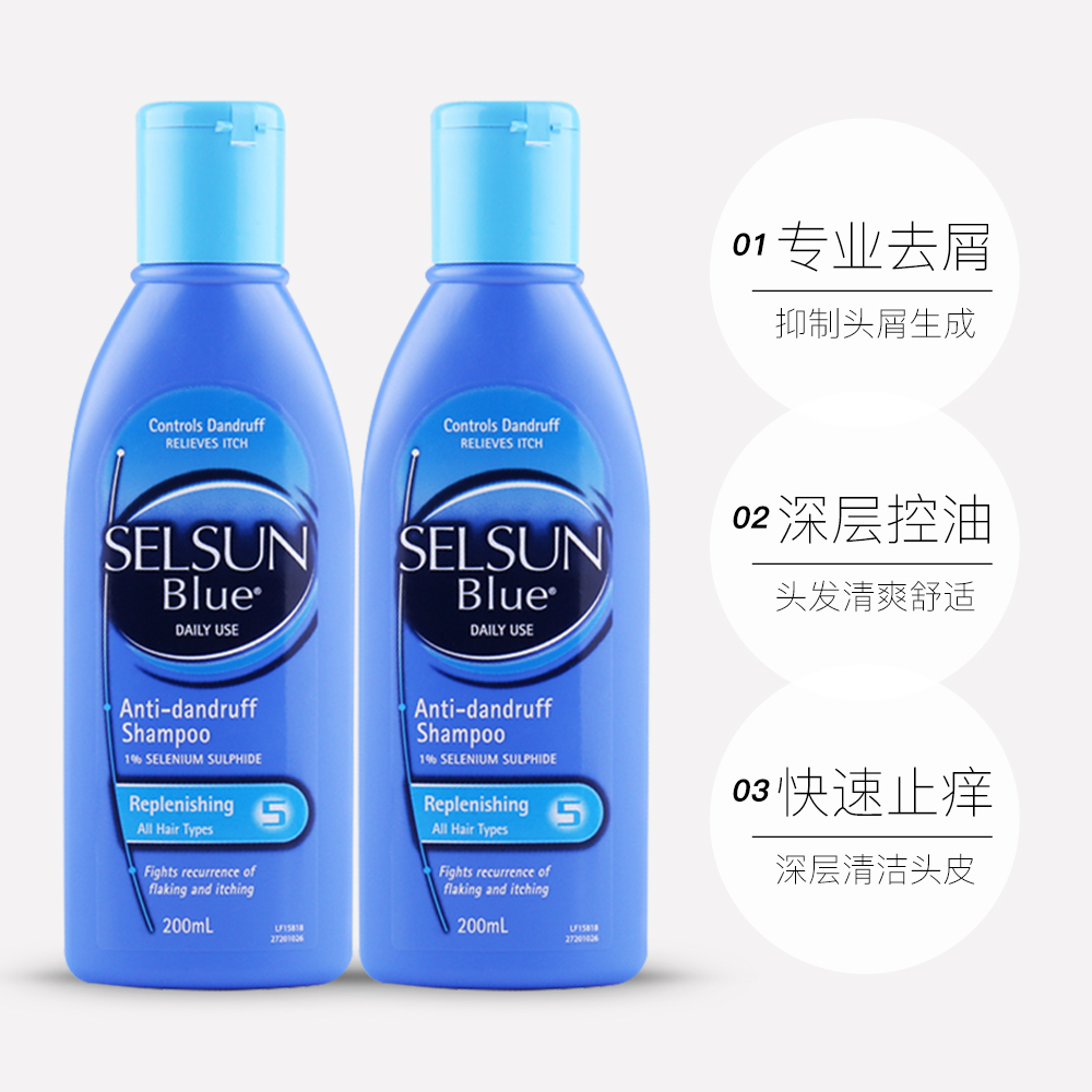 天猫国际进口超市澳洲进口SELSUN小蓝瓶洗发水去屑止痒 无硅油洗发露2瓶装套装洗护3