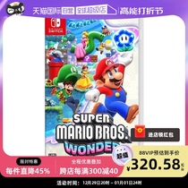 (Self-Employer) Day Edition Super Mario Bros. Amazed Nintendo Switch Game Card with Chinese