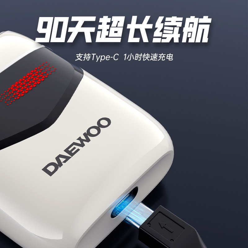 【自营】大宇剃须刀男士电动刮胡刀送男友礼盒迷你新款旅行往复式