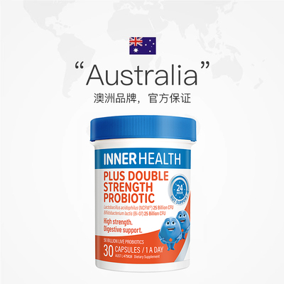 Innerhealth双效500亿调理肠胃
