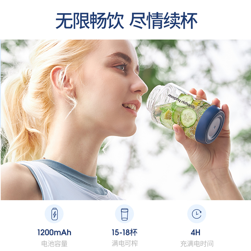天猫国际进口超市摩飞气泡果汁机小型迷你榨汁机无线便携式炸果汁杯家用迷你榨汁杯1