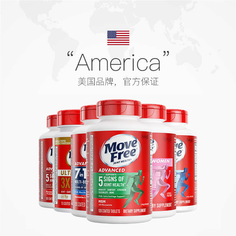 【自营】MoveFree益节氨糖软骨素维骨力成人老人关节氨糖骨胶原