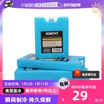 (self-employed) IGLOO blue ice case ice brick ice sheet ice sheet repeatedly used breast milk storage for refrigeration preservation