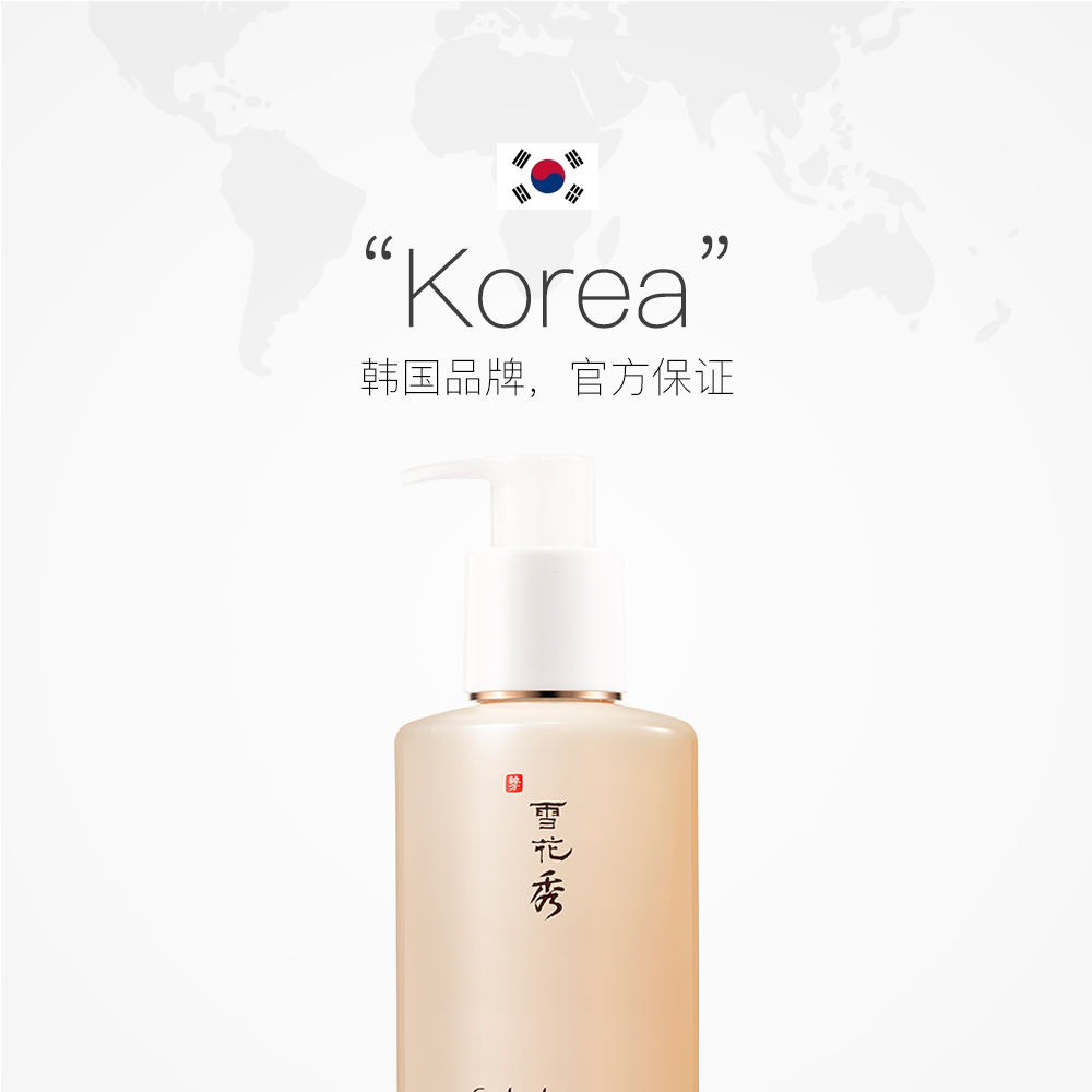 天猫国际进口超市SULWHASOO/雪花秀顺行柔和洁面泡沫200ml/瓶 草本精华 补水保湿2
