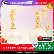 (self-employed) OSEWAYA ear clip retro large pearl small crowdsourced high level sense without earring earrings female U type clip