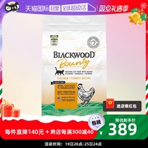 (self-employed) Blackwood Purioca Bounty low temperature slow cooking without valley chicken fire chicken full cat food 12 lbs