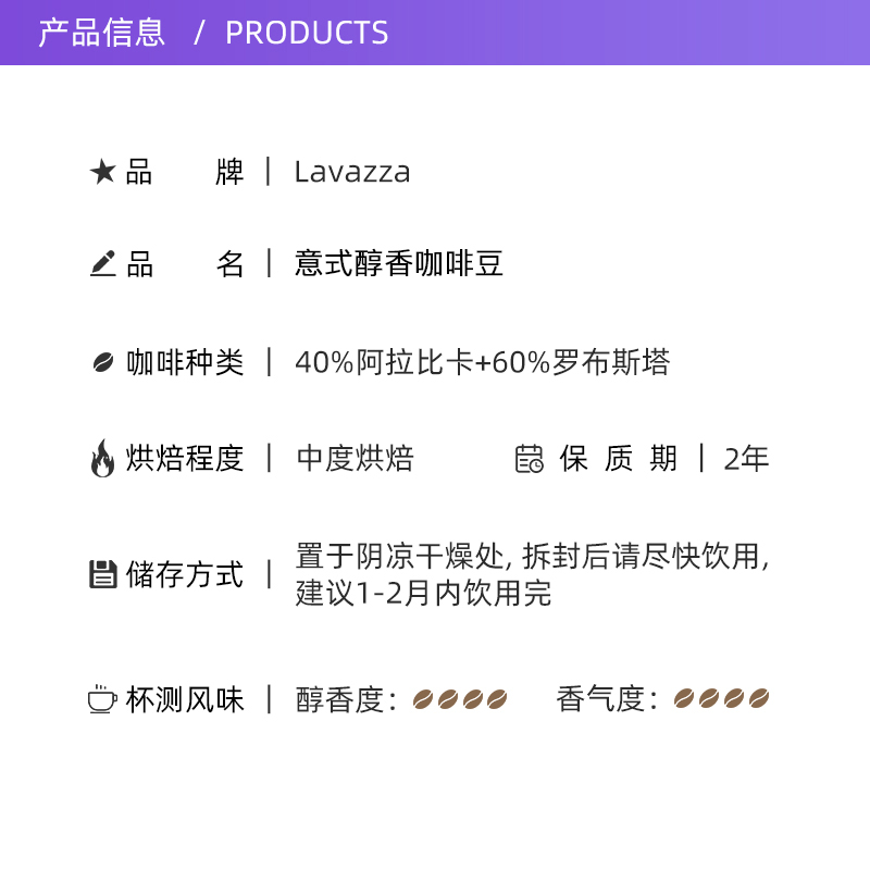 【自营】LAVAZZA拉瓦萨CREMAEAROMA意式浓缩中度烘焙咖啡豆1kg*2