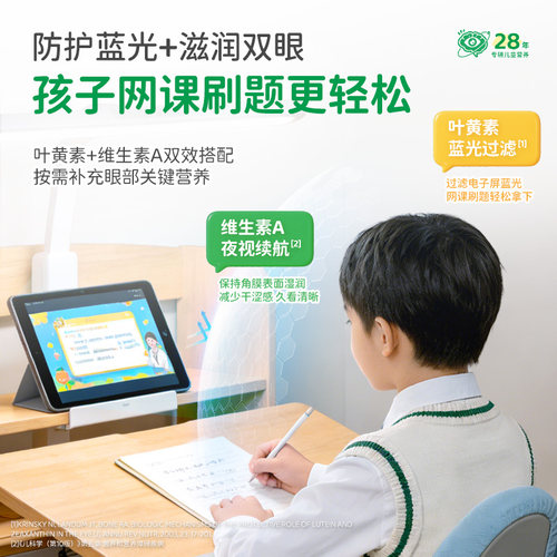 【自营】童年ChildLife藻油DHA*2婴幼儿童宝宝专用藻油DHA小金珠 - 图0