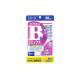DHC B complex vitamin 60 ແຄບຊູນ, ເປັນອາຫານເສີມປະຈຳວັນທີ່ຕ້ອງມີສຳລັບພະນັກງານຫ້ອງການ