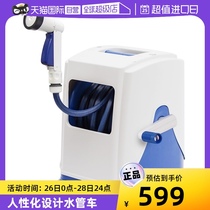 GREENLIfe Japan imports rotatable 20 m water pipe car suit gardening watering car wash multifunction water gun