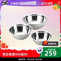 (Self-Employed) Yoshikawa Yoshikawa Japan Imports 304 Stainless Steel Cuisine Basin Three Sets Of Nest Egg Basin