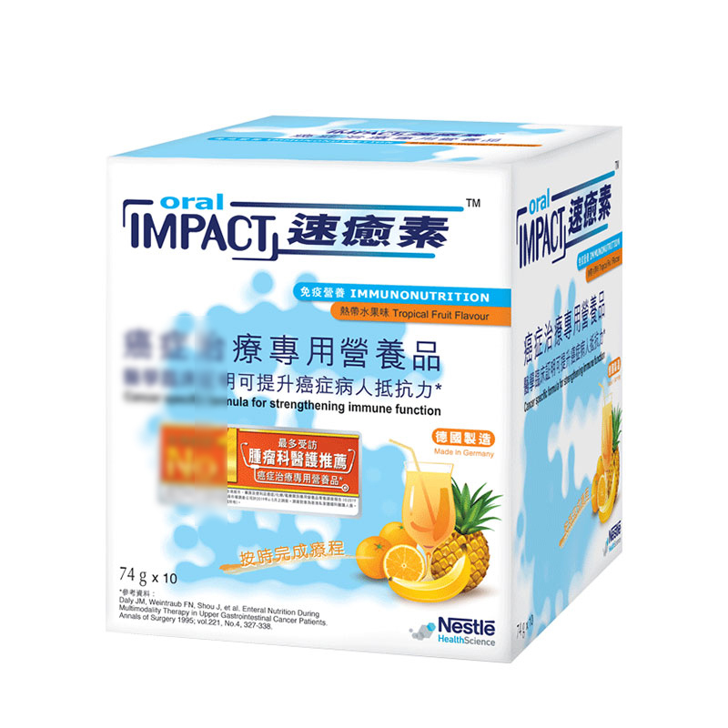 【直营】官方正品雀巢速愈素港版-秒客网