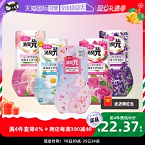 (Self-employed) Xiaolin Pharmaceutical Imports Deodorant Air Fresher Toilet Deodorizer Bedroom Toilet Fragrant Lavender
