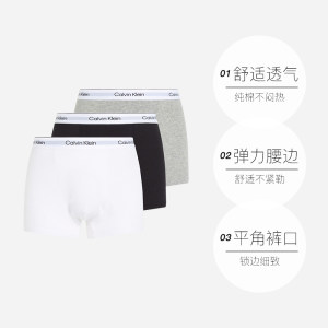 【自营】Calvin Klein/凯文克莱平角男士内裤CK短裤三条装U2662G
