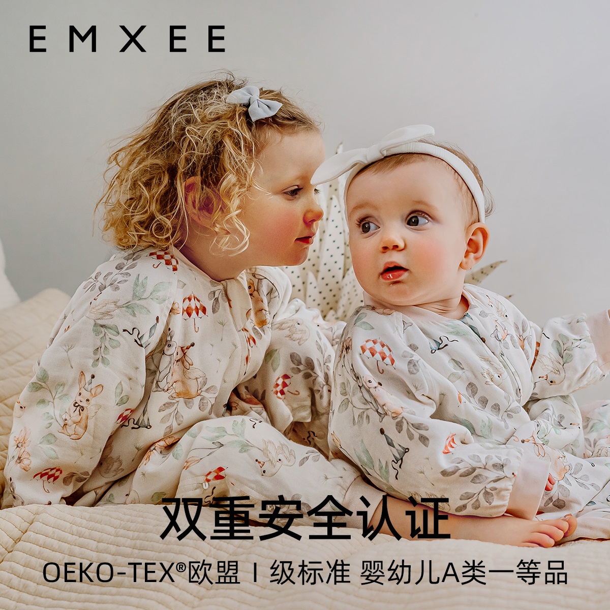 【自营】嫚熙婴儿睡袋四季通用宝宝牛油果睡袋儿童防踢被透气舒适