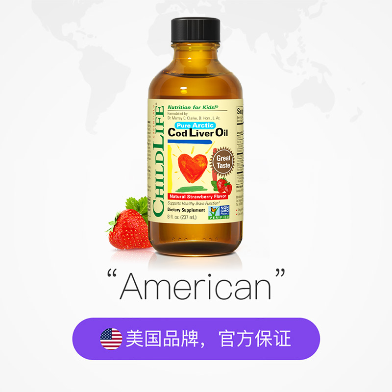 天猫国际进口超市童年时光宝宝专用dha鳕鱼肝油 核桃油婴儿童鱼油维生素AD美国进口2