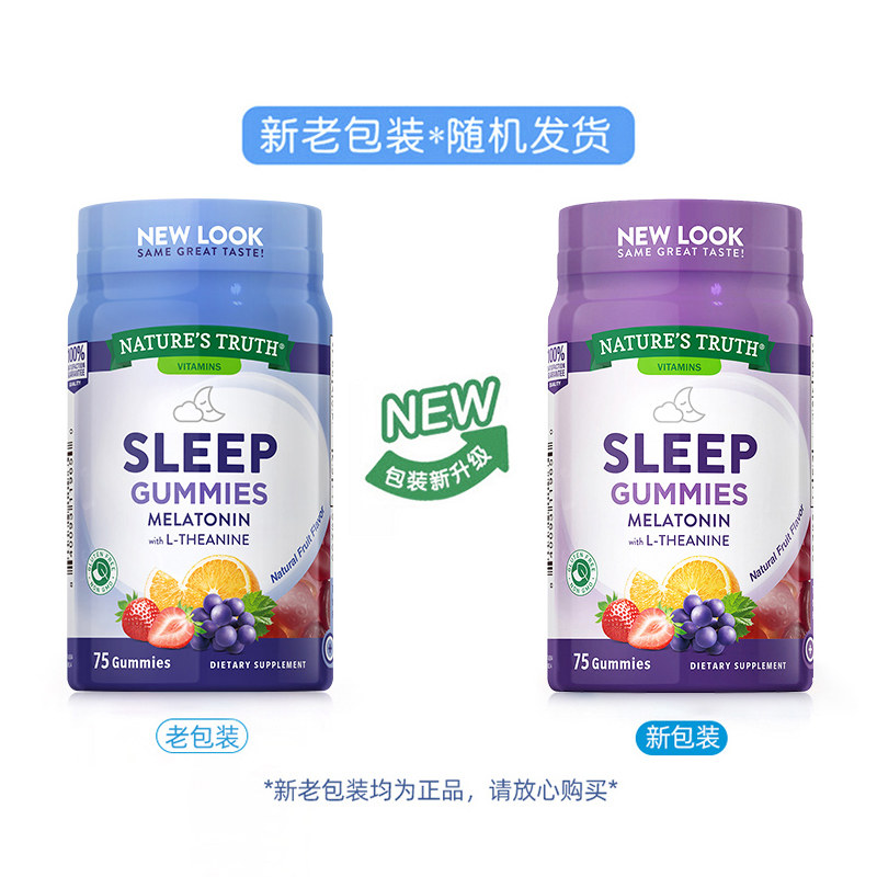 【自营】美国自然之珍水果褪黑素软糖 天猫国际自营全球超级店褪黑素/松果体素
