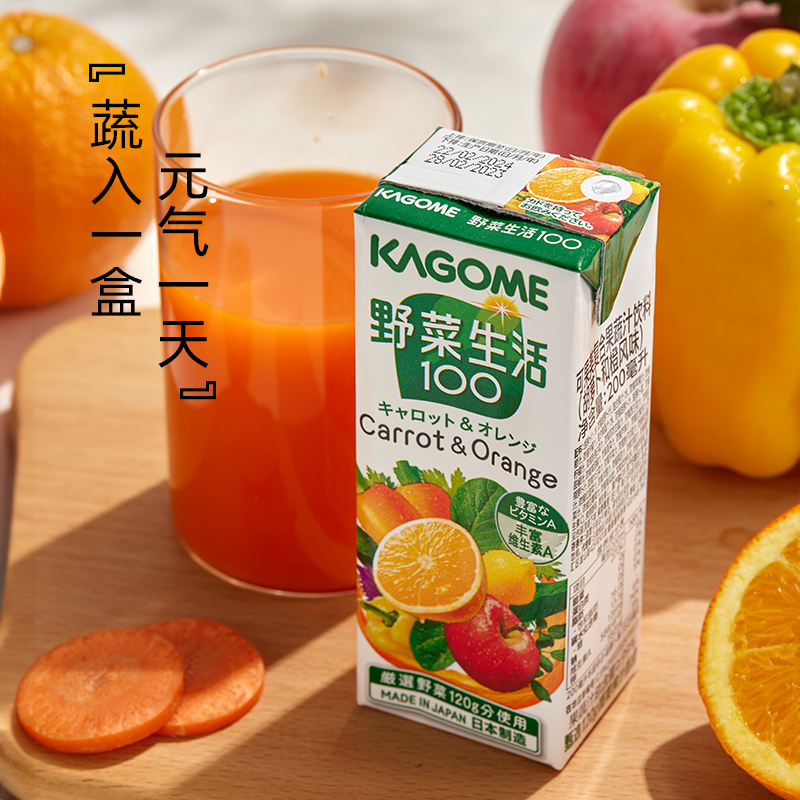 【自营】kagome可果美野菜生活胡萝卜橙汁混合果蔬汁200mlx12瓶-图1