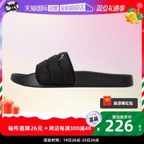 (self-employed) Puma Puma slippers womens shoes new word drag casual shoes Outdoor beach shoes cool Drag 389557