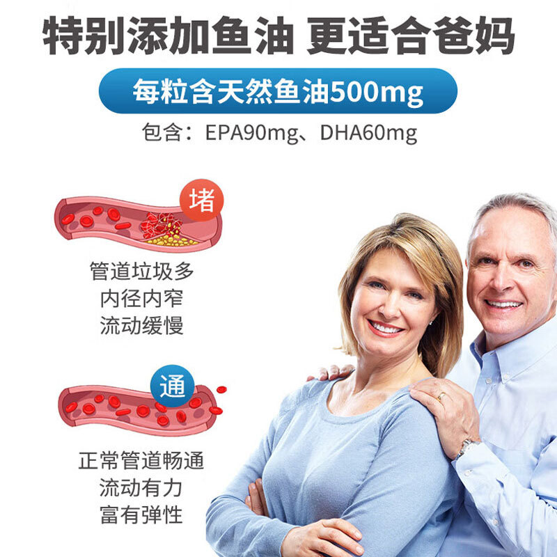 【自营】goodhealth进口150mg辅酶Q10心脑血管心脏保健营养60粒*2 - 图3