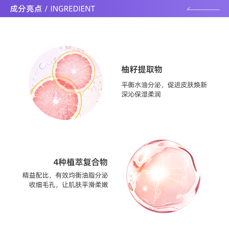 【自营】春雨紫蜂蜜乳糖酸面膜6片*1盒+蒂佳婷蓝药丸5片*1盒修护 - 图1