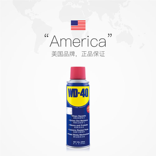 【自营】wd40除锈剂整箱润滑神器强力清洗液螺丝防锈200ml24瓶 - 图1
