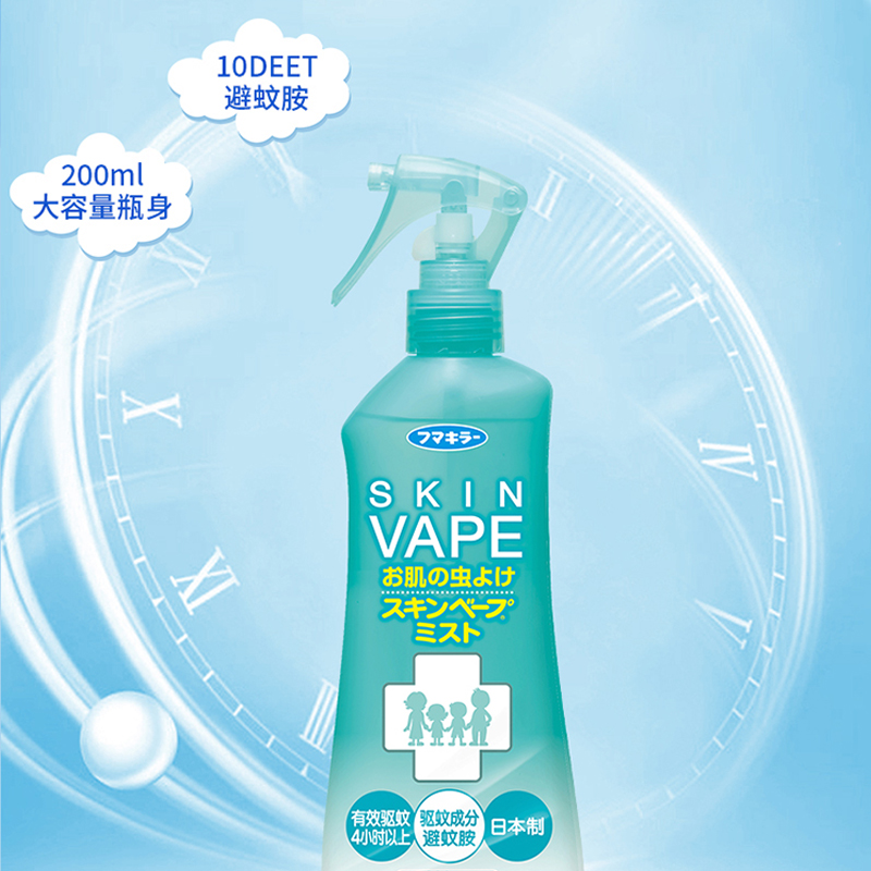【自营】日本VAPE驱蚊水绿色柑橘香孕婴宝宝防虫防蚊喷雾液防叮咬