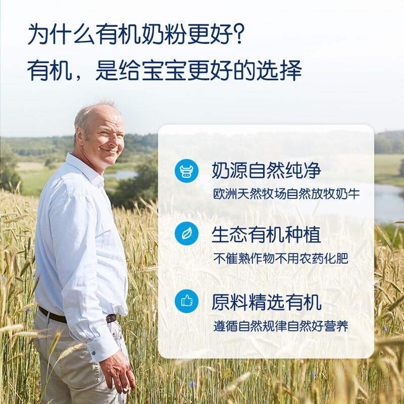 【自营】HiPP喜宝德国有机婴幼儿奶粉1段 0-6个月乳糖盒装系列