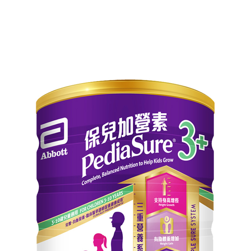 天猫国际进口超市雅培港版小安素全面营养助成长保儿加营素3+岁香草味850g*2罐1