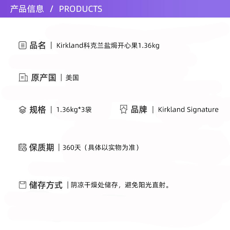 【自营】柯克兰坚果kirkland开心果1.36kg*3腰果炒货原味进口原色