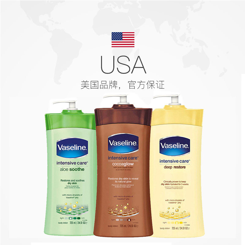 vaseline凡士林燕麦保湿滋润身体乳 天猫国际进口超市身体乳/霜