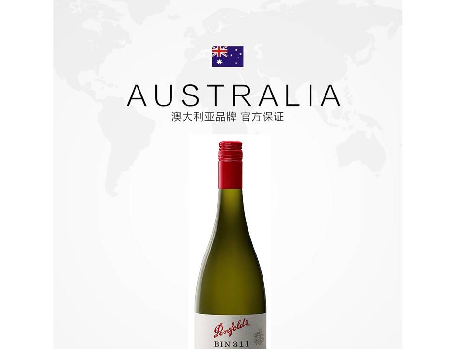 【自营】澳大利亚PENFOLDS奔富BIN311干白葡萄酒澳洲原瓶进口 - 图2