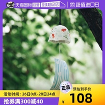 (Self-Employed) Pharmacist Kiln Hand Painted Goldfish Windbell Sunday Type Pendant Ceramic Outdoor Hanging bell Bell Imported Advanced