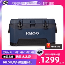 (Self-Employed) American IGLOO Sea Fishing Incubator Vehicle Outdoor Refrigerated Box Ultralight Fishing Case Fish Tank Ice Bucket 68L