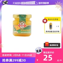 (self-employed) Bio-Square selected mini-suit natural alpine nectar acacia honey forest honey