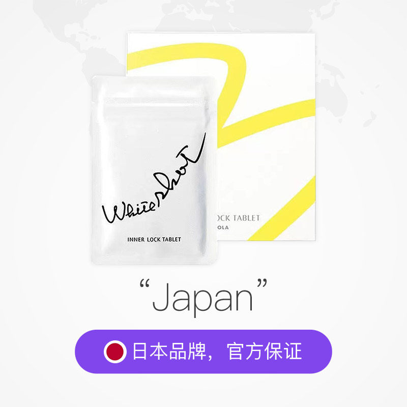 【自营】日本POLA宝丽美白丸180粒*2组 进口VC精华提亮淡斑去黄