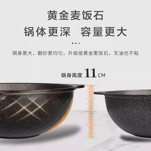 【自营】kitchenart麦饭石不粘锅进口家用炒菜锅平底锅不沾炒锅